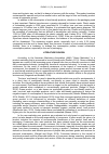 Научная статья на тему 'The application of Aida model (attention, interest, Desire, action) on consumption behavior of eco-friendly product in Demak and Ungaran of Central Java'