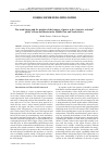 Научная статья на тему 'The Arab Spring and the position of the balance of power in the “selective activism” policy of Iran and Russia in the Middle East and North Africa'