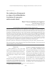 Научная статья на тему 'The architecture of Krasnoyarsk as a space of Social identification. Correlation of cosmocentric and sociocentric ideals'