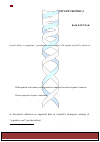 Научная статья на тему 'The Aristotelian concept of psyché trophica and contemporary attempts to conceptualize the functioning of plants holistically'