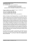 Научная статья на тему 'THE ASEAN ECONOMIC COMMUNITY AND TRANS-BORDER FRANCHISING: EVIDENCE FROM JAPANESE CONVENIENCE STORE CHAINS'