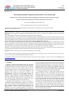 Научная статья на тему 'THE ASSOCIATION BETWEEN MELASMA AND IRON PROFILE: A CASE-CONTROL STUDY'