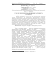 Научная статья на тему 'The bactericidal activity of phagocytes'