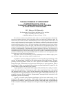 Научная статья на тему 'The basic premises of improvement of methodological tools to develop legal regulation in the area of child protection in Russia'