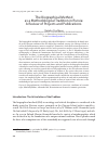 Научная статья на тему 'THE BIOGRAPHICAL METHOD AS A METHODOLOGICAL TRADITION IN RUSSIA: A REVIEW OF PROJECTS AND PUBLICATIONS'