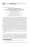 Научная статья на тему 'The birth rate in BRICS countries under the gender inequality in the labor market'