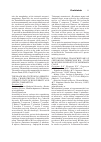 Научная статья на тему 'The Black Sea tintinnids (Spirotrichea, Choreotrichia, Tintinnida): current State of biodiversity and species composition'