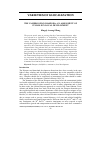 Научная статья на тему 'The Cameroonian Diaspora: an assessment of its role in local development'