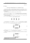 Научная статья на тему 'The category of Hausdorff spectra over a semiabelian categor'