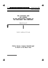 Научная статья на тему 'The Caucasus and the Caspian in the geopolitical context of the 18th-early 19th centuries'