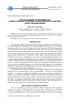 Научная статья на тему 'The challenges of implementing Russia’s security strategy in the Arab Gulf countries after the Arab Spring'