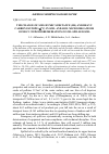 Научная статья на тему 'THE CHANGE OF SOIL HUMIC SUBSTANCE (HS) AND HEAVY CARBON ISOTOPE (13С) IN SOIL AND SOIL MICROORGANISMS OVER IN VITRO BIOREMEDIATION OF OIL-SPILLED SOIL'