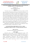 Научная статья на тему 'THE CHARACTERISTIC OF THE IMMUNE STATUS AT HIV-INFECTED CHILDREN WITH ACUTE RHINOSINUSITIS'