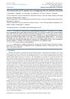 Научная статья на тему 'THE CHARACTERISTICS OF TIO2 ANATASE FROM TULUNGAGUNG SAND AS AN ANTIBACTERIAL MATERIAL'