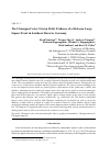 Научная статья на тему 'The Chiemgau crater strewn field: evidence of a Holocene large impact event in southeast Bavaria, Germany'