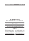 Научная статья на тему 'The Chinese presence in Kazakhstan’s oil and gas industry'