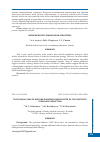 Научная статья на тему 'THE CLINICAL CASE OF BIPOLAR DISORDER COMPLICATED BY THE SYNTHETIC STIMULANT ADDICTION'