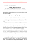 Научная статья на тему 'The commune-level political system in Vietnam at present: some theoretical and practical matters'