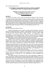 Научная статья на тему 'THE COMMUNITY DEVELOPMENT STRATEGY OF TOBACCO FARMERS IN LENGKONG DISTRICT OF NGANJUK REGENCY, INDONESIA'