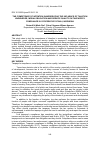 Научная статья на тему 'The competence of intention in moderating the influence of taxation knowledge, moral obligation and service quality on taxpayer’s compliance in cooperative of Bali, Indonesia'