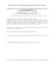 Научная статья на тему 'The competitiveness of the Russian metallurgical industry in the context of country’s membership in the WTO'