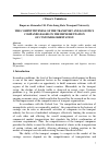 Научная статья на тему 'The competitiveness of the transport and Logistics companies based on the implementation of customer orientation'