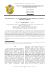 Научная статья на тему 'The concentration of free amino acids in blood serum of healthy cows and cows with subclinical ketosis'