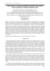 Научная статья на тему 'THE CONCEPT OF DEFENSE PLANNING IN BUILDING THE MILITARY FORCE POSTURE OF INDONESIAN MARINE CORPS'