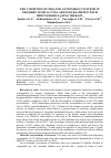 Научная статья на тему 'The condition of pro-and antioxidant systems in children with acute laryngotracheitis with immunomodulating therapy'