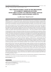 Научная статья на тему 'THE CONSTITUTIONAL COURT IN THE MECHANISM OF DOMESTIC REMEDIES IN STATES WITH DIRECT ACCESS TO CONSTITUTIONAL JUSTICE: OPERATIONAL AND ECONOMIC ASPECTS'