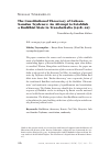 Научная статья на тему 'The Constitutional Theocracy of Lubsan- Samdan Tsydenov: An Attempt to Establish a Buddhist State in Transbaikalia (1918–22)'