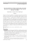 Научная статья на тему 'THE CONSUMPTION OF MINERAL FERTILIZERS AND WATER RESOURCES’ QUALITY IN THE EUROPEAN UNION AND THE REPUBLIC OF SERBIA'