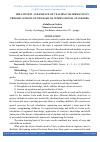 Научная статья на тему 'THE CONTENT AND ESSENCE OF TEACHING MATHEMATICS IN PRIMARY SCHOOL ON THE BASIS OF INTERNATIONAL STANDARDS.'