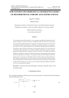 Научная статья на тему 'THE CONTINUOUS BERNOULLI-GENERATED FAMILY OF DISTRIBUTIONS: THEORY AND APPLICATIONS'