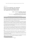 Научная статья на тему 'The correction of self-image as one of directions of work for preventing victimization of people with crippled body in modern Russian society'