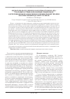 Научная статья на тему 'The correlation between inflammation mediators and myocardial contractility in patients with acute coronary syndrome. The impact of early intensive statin therapy'