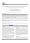 Научная статья на тему 'The correlation between low back pain and disability index with lumbar lordosis among dentists'