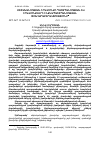 Научная статья на тему 'ՍԵՓԱԿԱՆՈՒԹՅԱՆ ԻՐԱՎՈՒՆՔԻ ՊԱՇՏՊԱՆՈՒԹՅԱՆ ԵՎ ԻՐԱՎՈՒՆՔՆԵՐԻ ԻՆՔՆԱՊԱՇՏՊԱՆՈՒԹՅԱՆ ՓՈԽՀԱՐԱԲԵՐԱԿՑՈՒԹՅՈՒՆԸ'