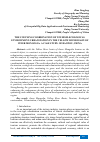 Научная статья на тему 'THE COUPLING COORDINATION OF TOURISM-ECOLOGICAL ENVIRONMENT-URBANIZATION IN THE YELLOW RIVER BASIN OF INNER MONGOLIA: A CASE STUDY OF BAOTOU, CHINA'