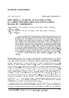 Научная статья на тему 'The critical state of an inclined layer in a sheet specimen with negative loading biaxiality coefficient'