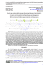 Научная статья на тему 'THE CROSS-CULTURAL DIFFERENCES IN PERCEIVED STRESS OF THE COVID-19 PANDEMIC IN SCHOOLCHILDREN FROM RUSSIA AND KYRGYZSTAN WITH NORMAL AND HIGH LEVELS OF ANXIETY AND DEPRESSION'