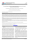 Научная статья на тему 'THE CROSSTALK BETWEEN DENDRITIC CELLS, CYTOKINE-INDUCED KILLER CELLS AND CANCER CELLS FROM THE PERSPECTIVE OF COMBINATION THERAPY'