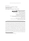 Научная статья на тему 'The cytotoxin-associated gene a (CagA) of Helicobacter pylori: the paradigm of an oncogenic virulence factor'