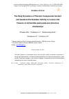 Научная статья на тему 'The Daily Dynamics of Phenolic Compounds Content and Guaiacol-Peroksidase Activity in Leaves and Flowers of Alchemilla subcrenata and Veronica chamaedrys'