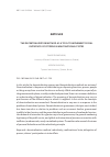 Научная статья на тему 'The decentralization method as a tool to implement social initiatives of citizens in multinational states'