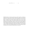 Научная статья на тему 'The decomposition of 3-D overpressure evolution model in basin scale and its application to the fault seal analysis'