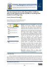 Научная статья на тему 'The determinant factors affecting auditors’ ability to detect fraud: Empirical study at public accounting firms in Jakarta and Tangerang'