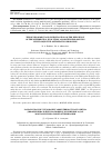 Научная статья на тему 'The development and investigation of the efficiency of the differential evolution algorithm for solving multi-objective optimization problems'