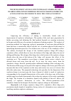 Научная статья на тему 'THE DEVELOPMENT OF INNOVATIVE TECHNOLOGY OF DRILLING AND BLASRING OPERATIONS BY BOREHOLE EXPLOSIVE CHARGES OF DIRECTED ACTION OF DETONATION PRODUCTS USING THE CUMULATIVE EFFECT'