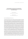 Научная статья на тему 'The development of Russian legislation relating to the protection of the rights of separated parents and their children'